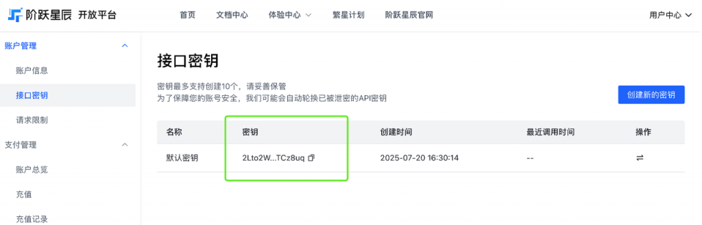 飞书里你不知道的玩法......