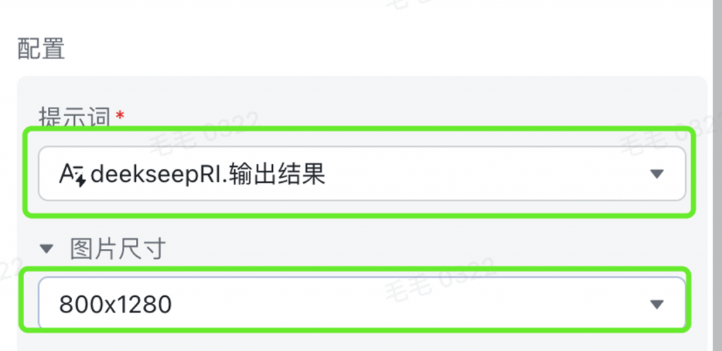 飞书里你不知道的玩法......