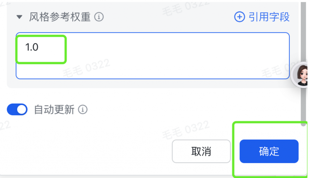 飞书里你不知道的玩法......