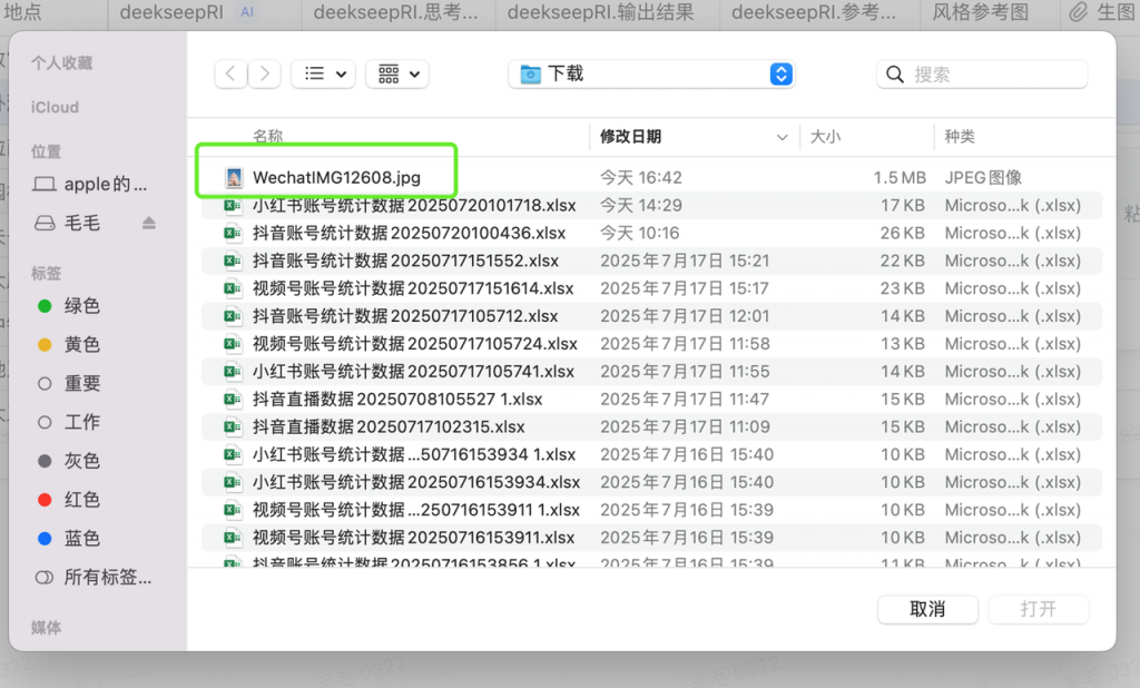 飞书里你不知道的玩法......