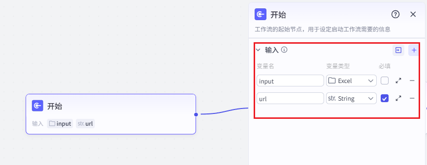 3 步搭建周报小助手，效率提升 80%！