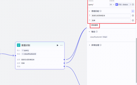 日更100条朋友圈？Coze 让我轻松实现！