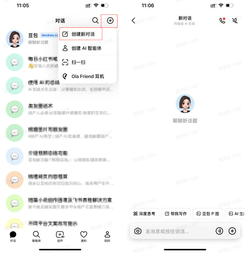 豆包实测：1 键总结 10 分钟视频，精准率 98%！