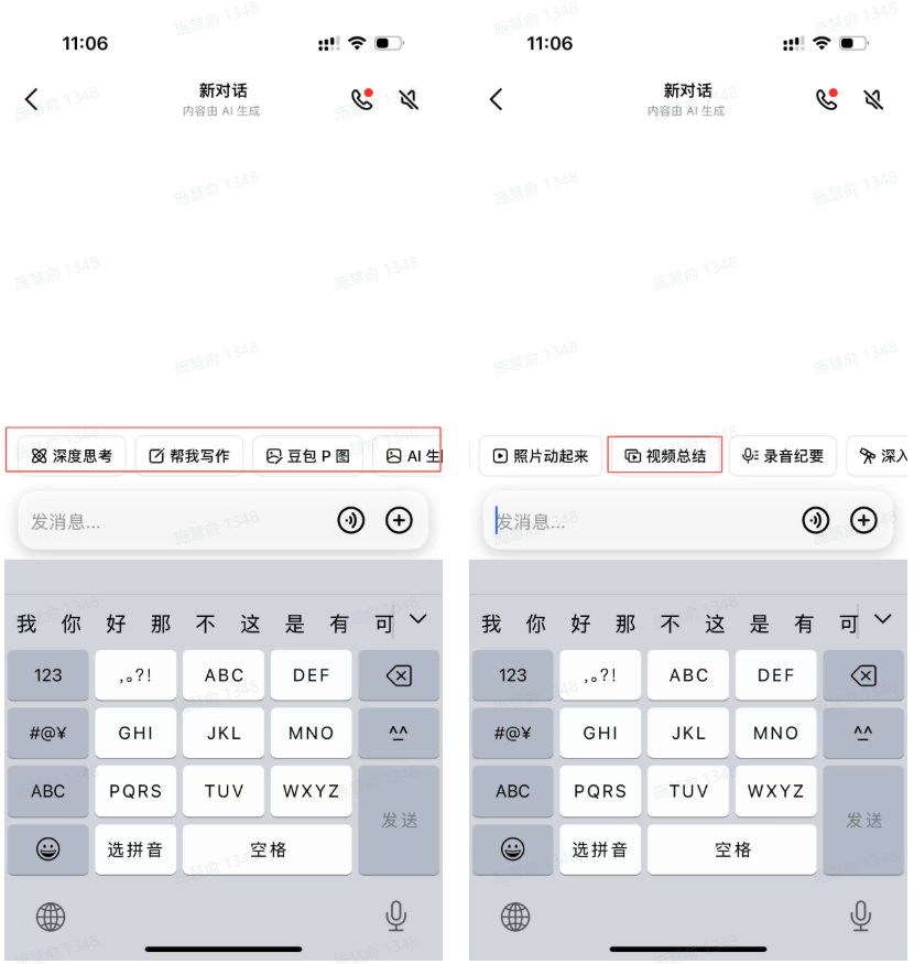豆包实测：1 键总结 10 分钟视频，精准率 98%！