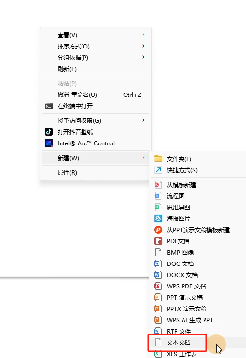 豆包的这个功能，让老师集体破防了......