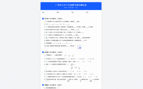 豆包的这个功能，让老师集体破防了......