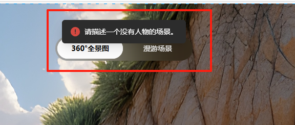 腾讯混元 3D 世界模型 1.0正式出来了
