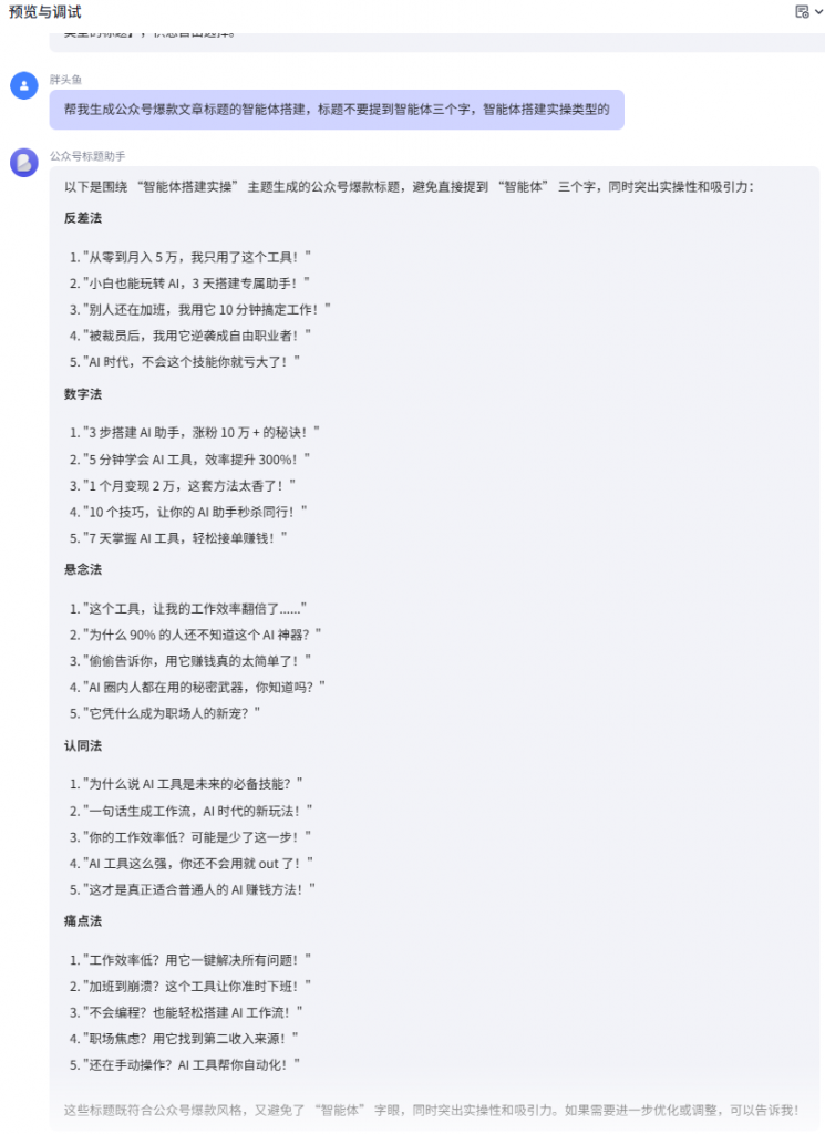 公众号效率低下的罪魁祸首，终于找到了。