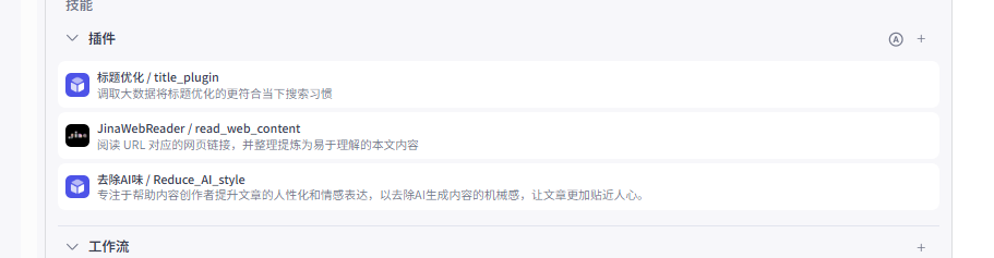 公众号效率低下的罪魁祸首,终于找到了。