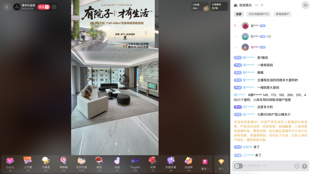 豆包这个隐藏功能，让房产主播告别熬夜写逐字稿！