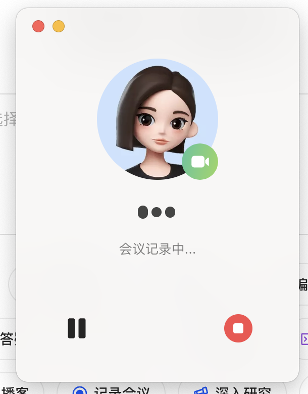 豆包这个隐藏功能，让房产主播告别熬夜写逐字稿！