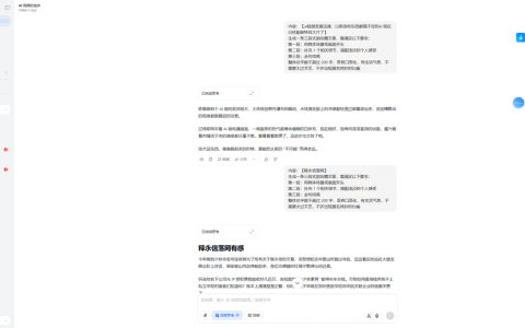 不会写三段式朋友圈文案？豆包帮你一键搞定！