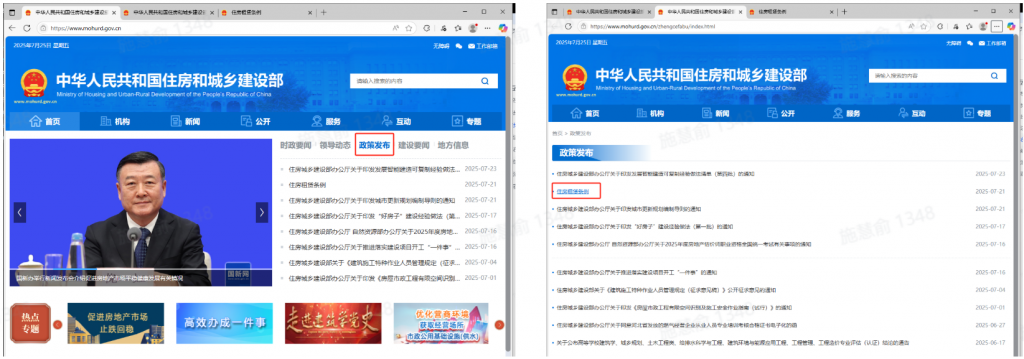 官网新政一键搞定，豆包 AI 的秘密武器......