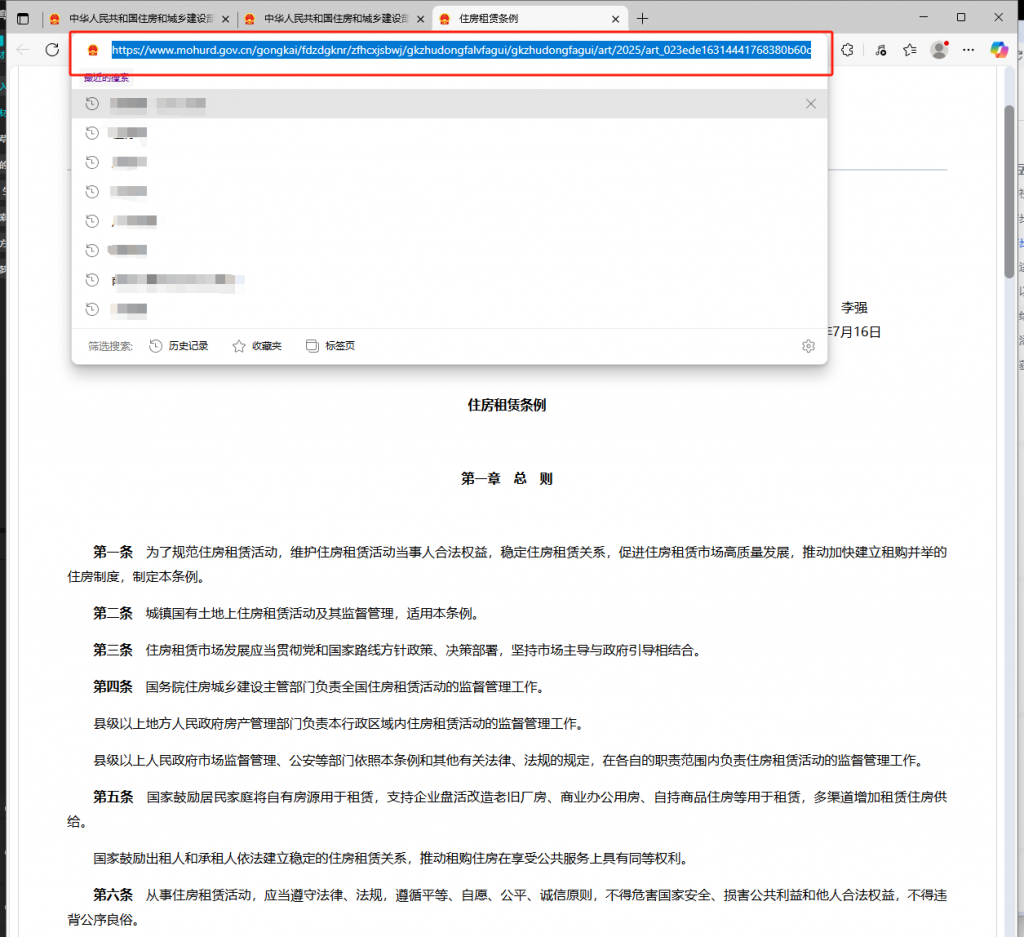 官网新政一键搞定，豆包 AI 的秘密武器......
