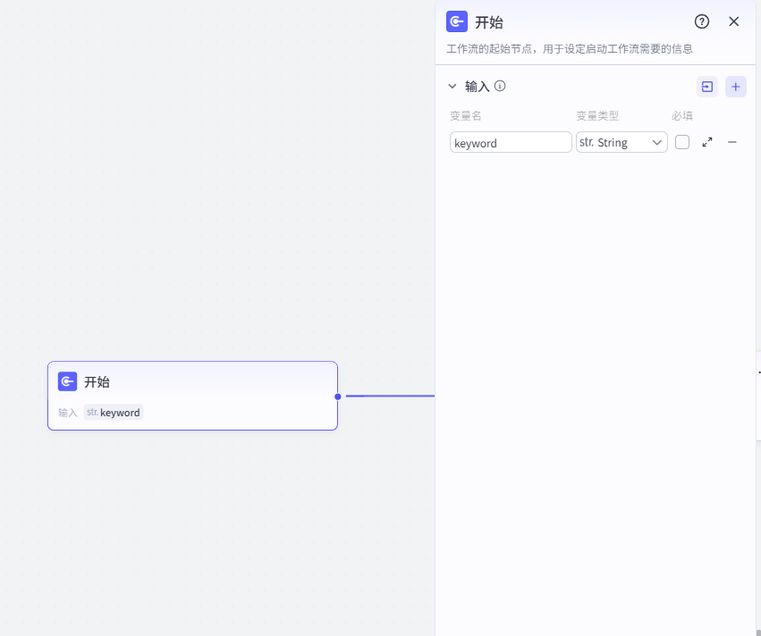Coze实战！关键词 “画” 出专属头像？头像智能体了解一下！