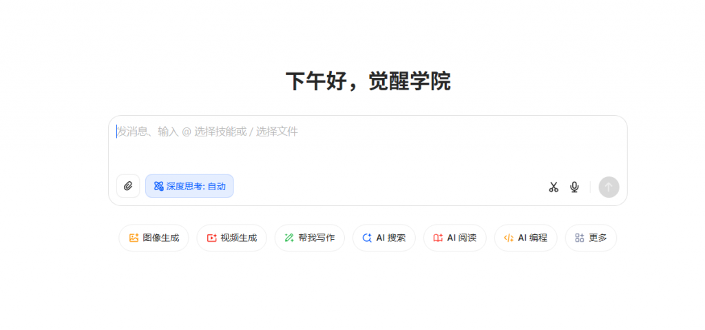 零代码！3 分钟生成精美网页，设计师都慌了！