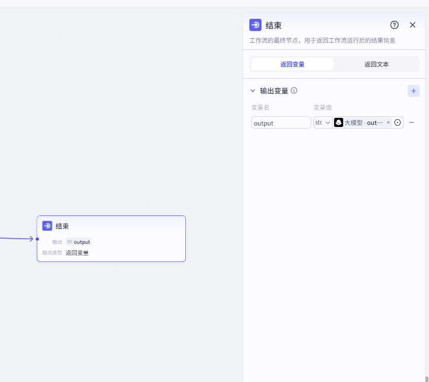 从零学 Coze｜搜小红书爆款笔记，用它轻松 get 流量密码～