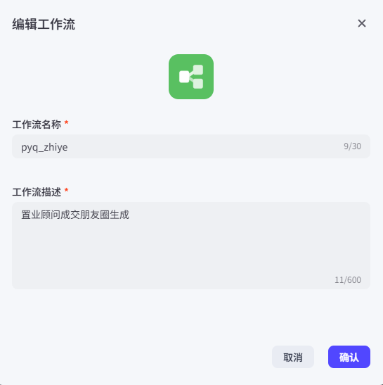 告别成交朋友圈难题！coze 实战生成助手，置业顾问的获客利器