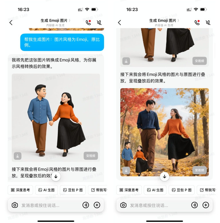 保姆级教程:豆包零提示词 P 图全攻略