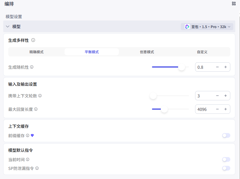 想让公众号动态刷爆朋友圈？从零学 Coze，手把手搭公众号文案生成器，点赞数蹭蹭涨