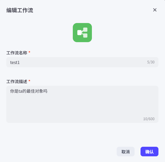 从零学 Coze：问答智能体实例 —— ta是你的 “最佳男 / 女友”吗？