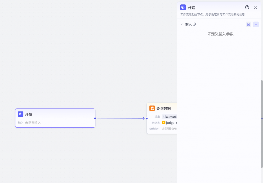 从零学 Coze：问答智能体实例 —— ta是你的 “最佳男 / 女友”吗？