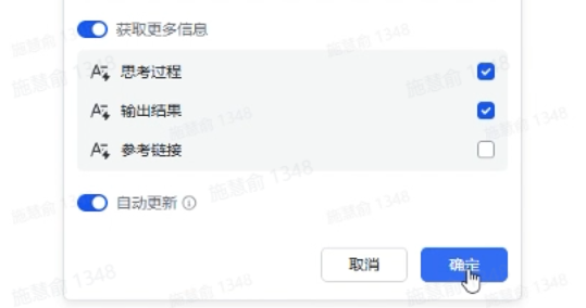 【保姆级教程】用飞书多维表格生成房产文案