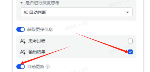 【保姆级教程】用飞书多维表格生成房产文案