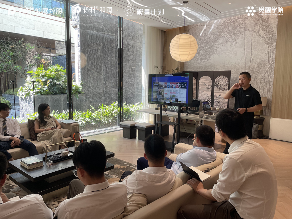 保利江苏区域繁星计划新媒体训练营圆满结营