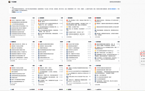 3 秒锁定房产热点选题，让你的推文抢占流量 C 位