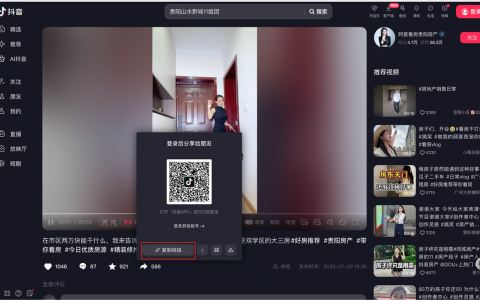 豆包拆解探盘视频爆单实战案例
