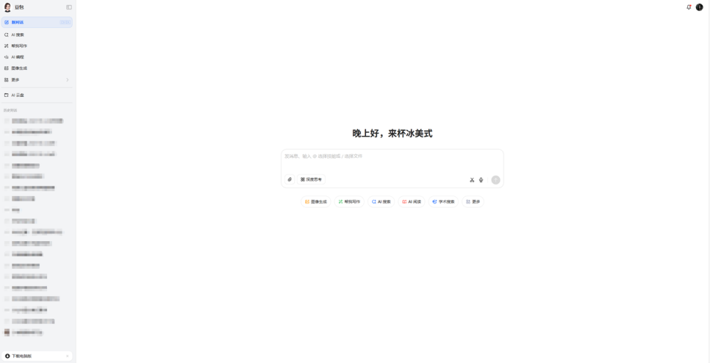 豆包深度拆解优质内容创作密码——以自媒体编辑为例