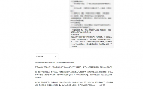 房产文案提取改写背后的神秘方法……