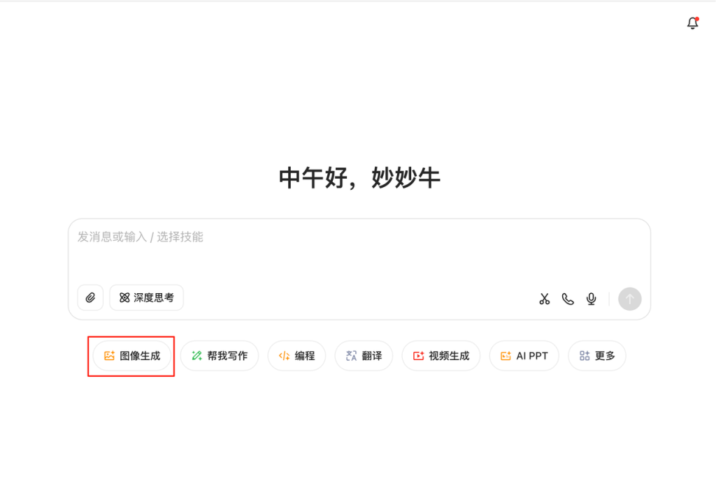 媒体人必备！一键生成超惊艳宣传海报