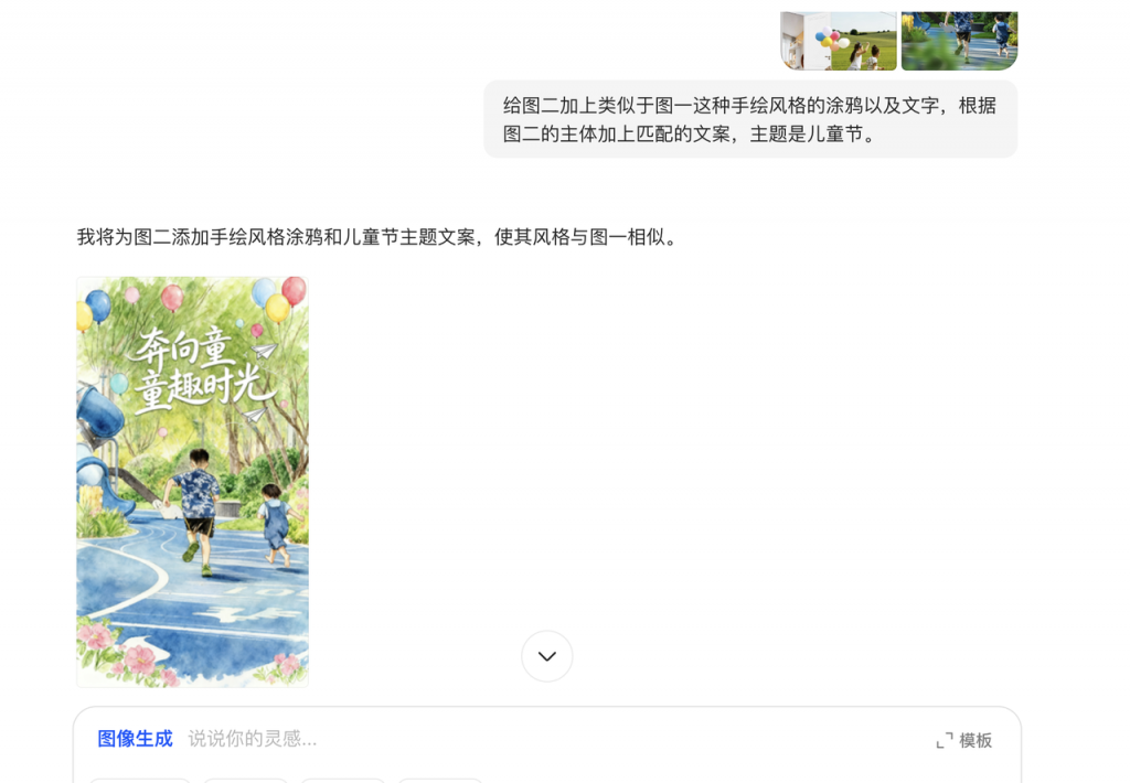 媒体人必备！一键生成超惊艳宣传海报