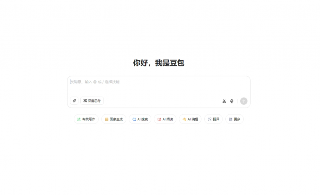 从视频点评到落地执行！豆包拆解全流程，这2个动作是关键