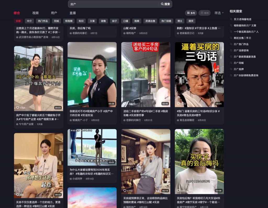 从视频点评到落地执行！豆包拆解全流程，这2个动作是关键
