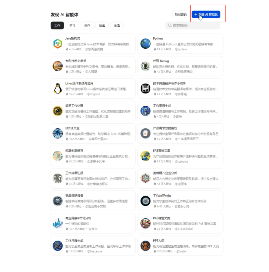 房产图文诊断：为什么你的内容总是“沉底”