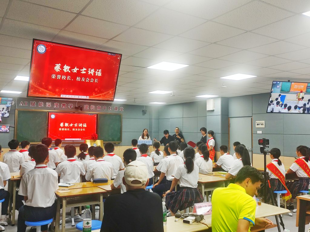 觉醒学院 X 南海中学：如何利用AI为教师提升教学效率赋能培训圆满成功！