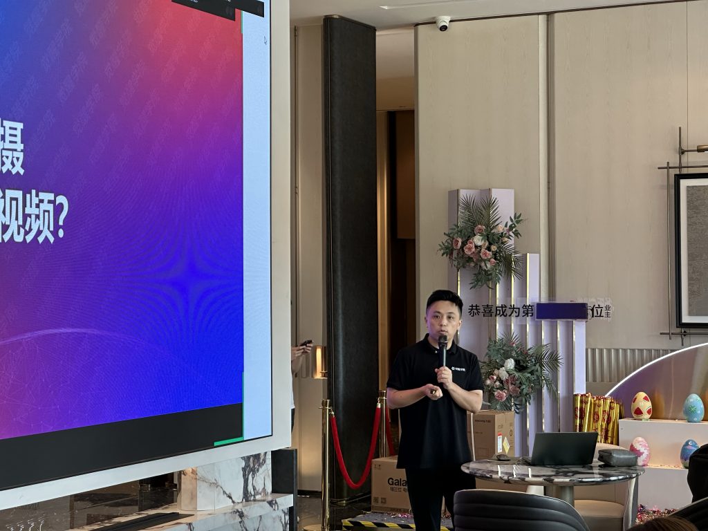 星河集团 臻华府项目 AI智能体＆短视频拍剪＆直播线下培训课 火热展开！