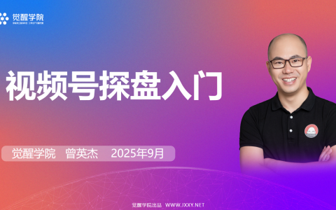 我爱我家亚奥区域短视频陪跑服务启动