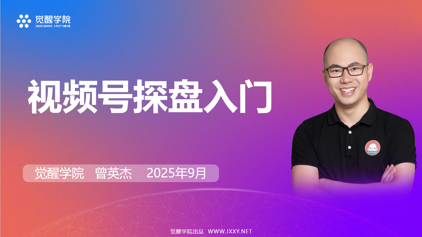 我爱我家亚奥区域短视频陪跑服务启动