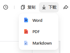 豆包帮写：上级请示报告一键生成指南