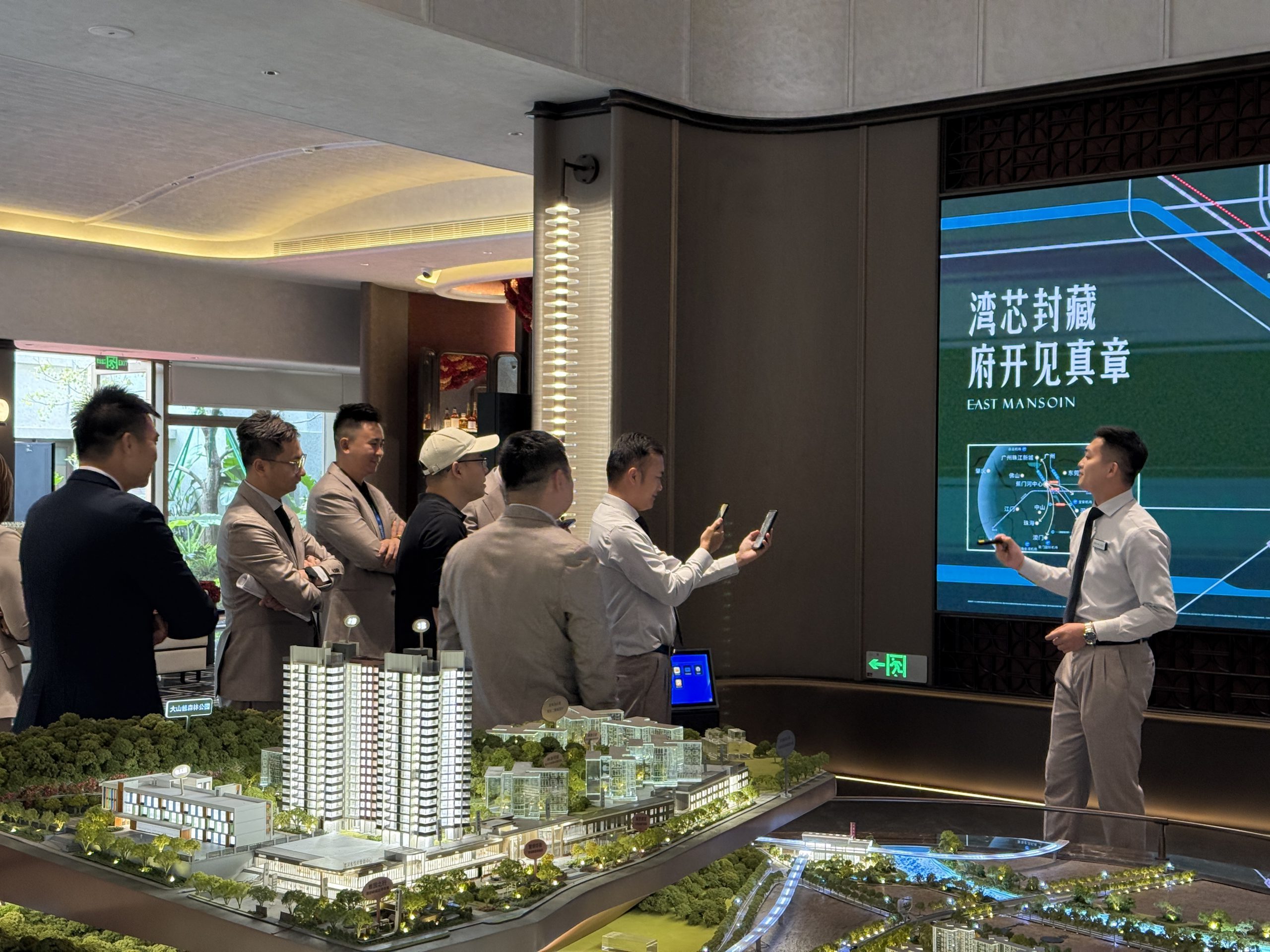 星河集团 东悦府项目 AI智能体&短视频拍剪&直播线下培训课圆满举行