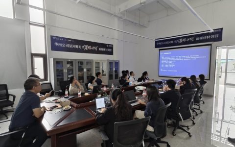 星河畔月湾星耀计划新媒体实战训练营线下直播课顺利启动