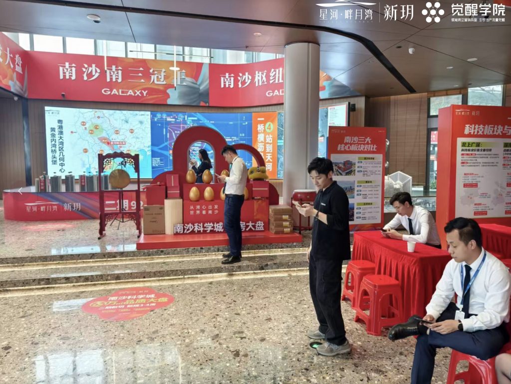 星河畔月湾星耀计划新媒体实战训练营线下直播课顺利启动