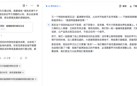 普通人发朋友圈的 5 个爆款技巧，简单好用