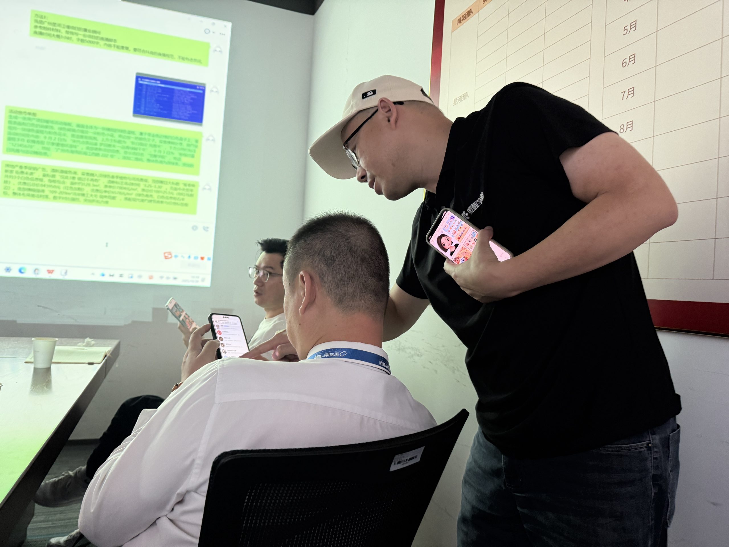 星河集团 深圳盛境瑞府项目AI智能体培训课圆满举行