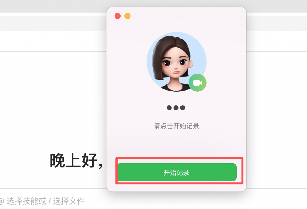 豆包直播话术检测：3 步筛出高转化表达