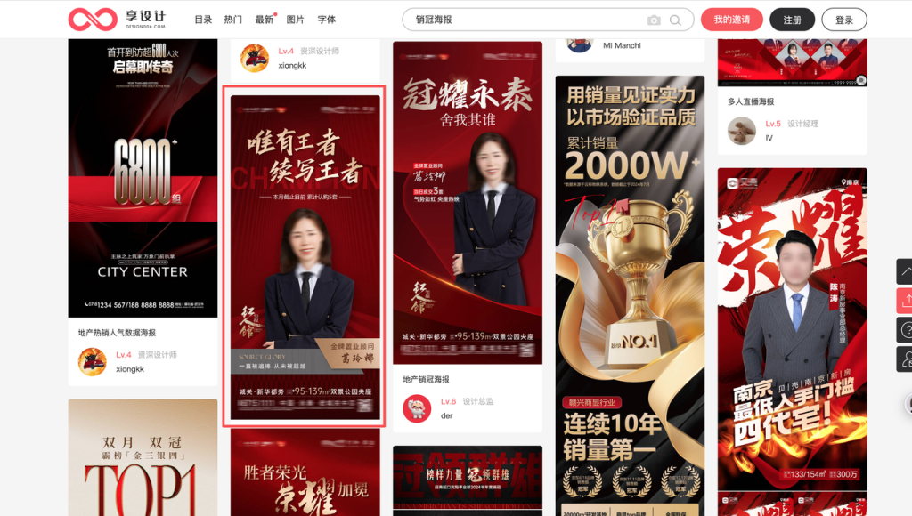 豆包 30 秒出销冠海报，销量直接涨一截！